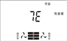 生物質(zhì)鍋爐控制器顯示屏7E狀態(tài) 生物質(zhì)鍋爐控制器顯示屏7E狀態(tài)