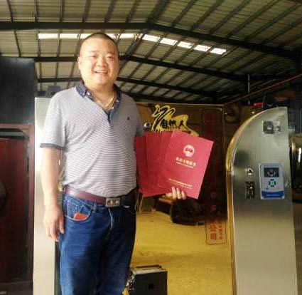 自然人鍋爐榮譽(yù)證書 自然人鍋爐榮譽(yù)證書