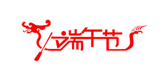 端午福利到啦！銘洋宇通——員工之家