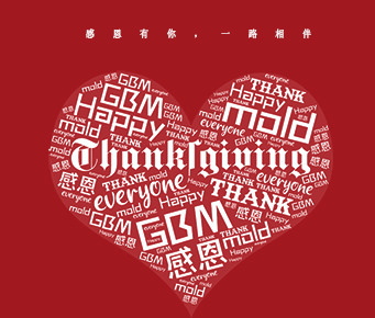 一路相伴，感恩有你